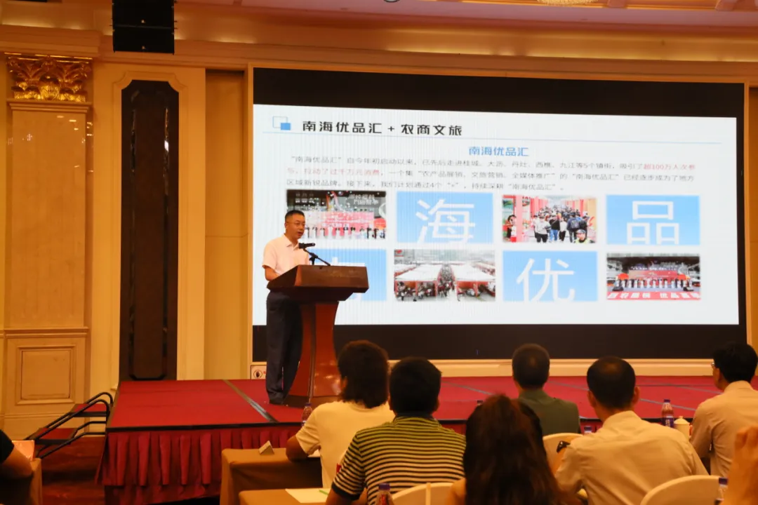 中南农业签订农产品采购协议助推南海食品康养产业发展