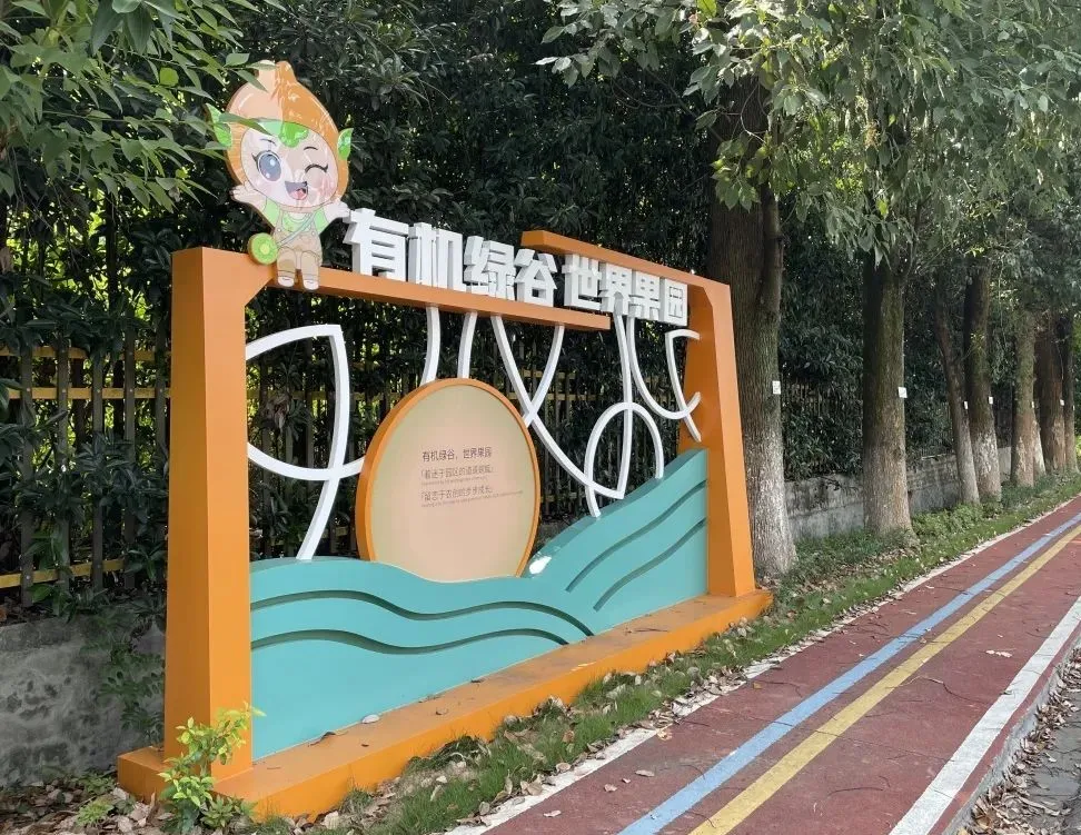 西南特色水果冷链物流贸易港项目快报