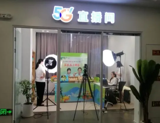 全省首个地级市农产品展示展销馆在嘉兴开馆