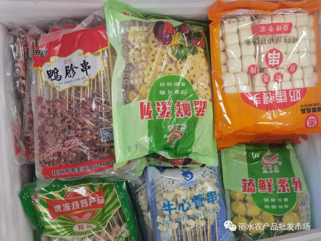 烧烤冻品批发