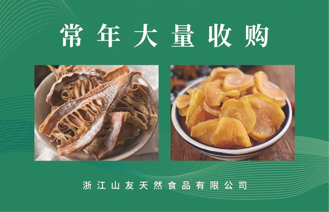 浙江农产品收购开始啦