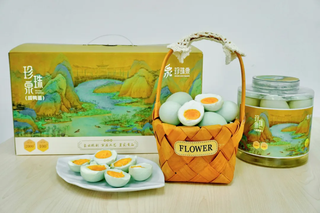 珍珠泉乡农产品包装升级