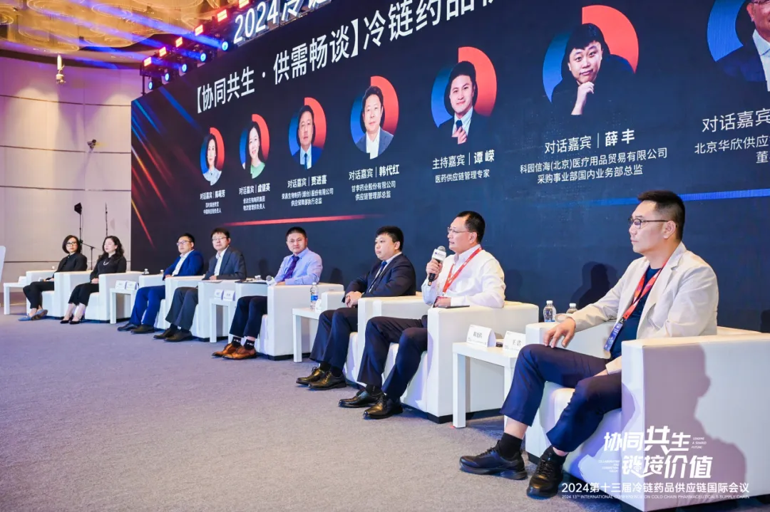 医药冷链的协同发展应和供需端企业达成哪些共识