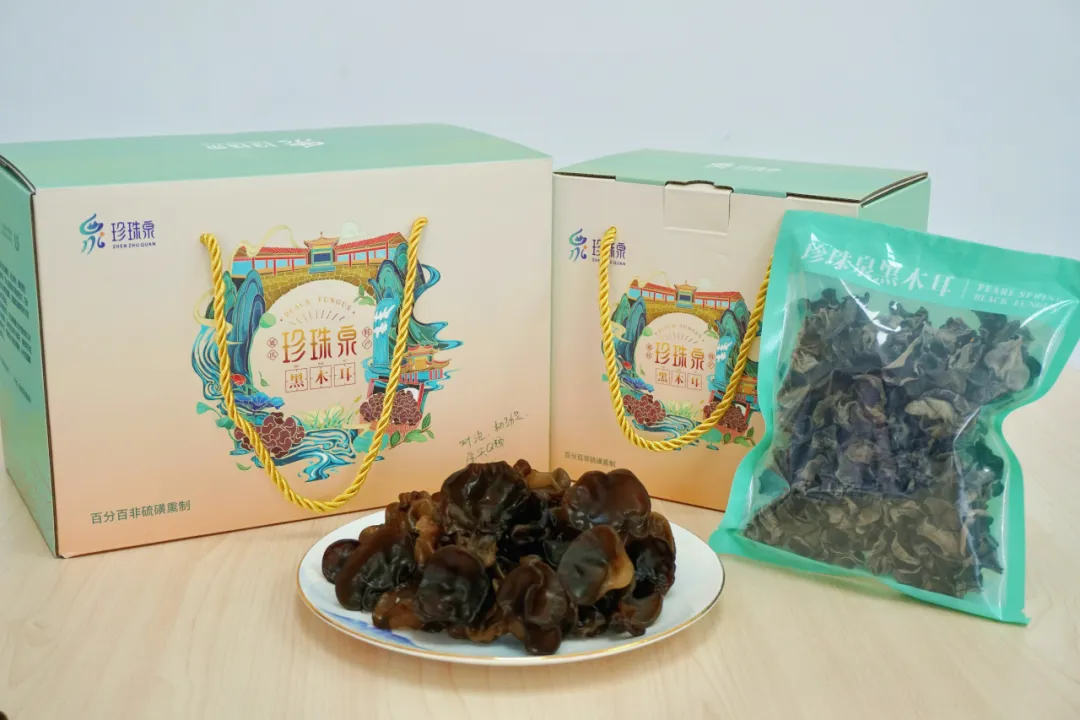 珍珠泉乡农产品包装升级