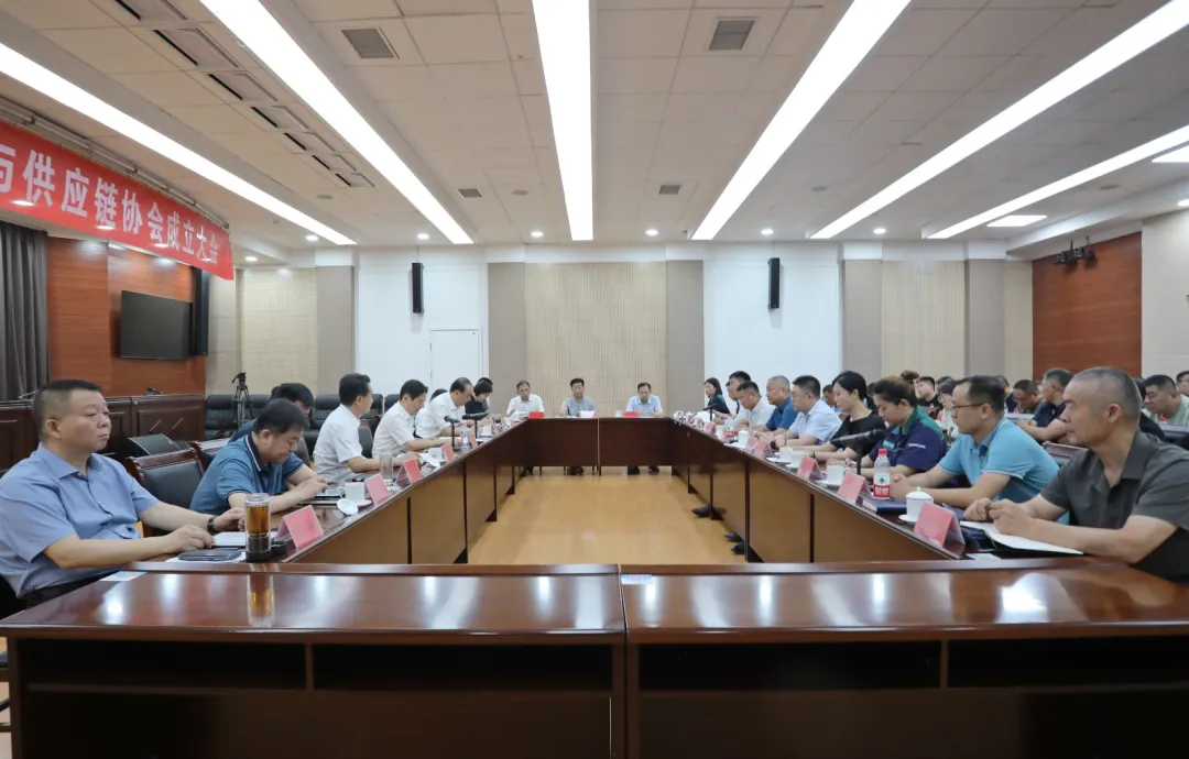 章丘区物流与供应链协会成立