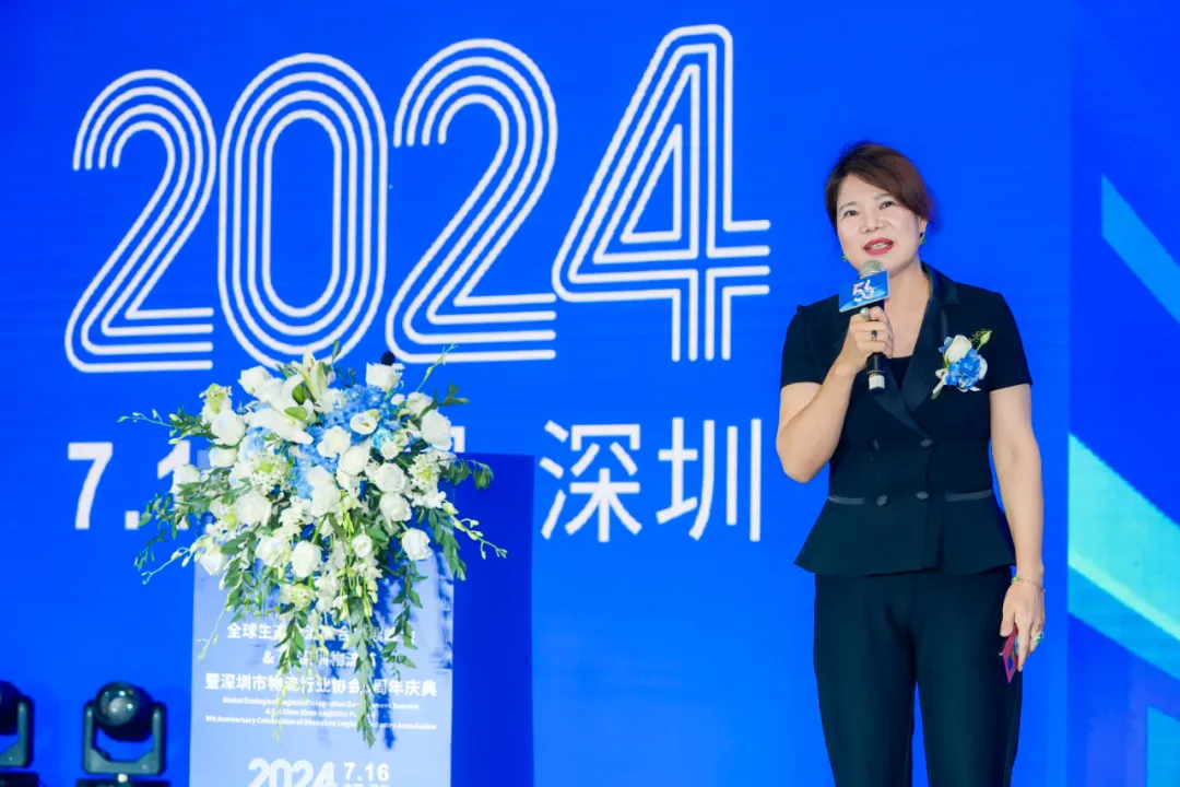 全球生态物流融合发展峰会
