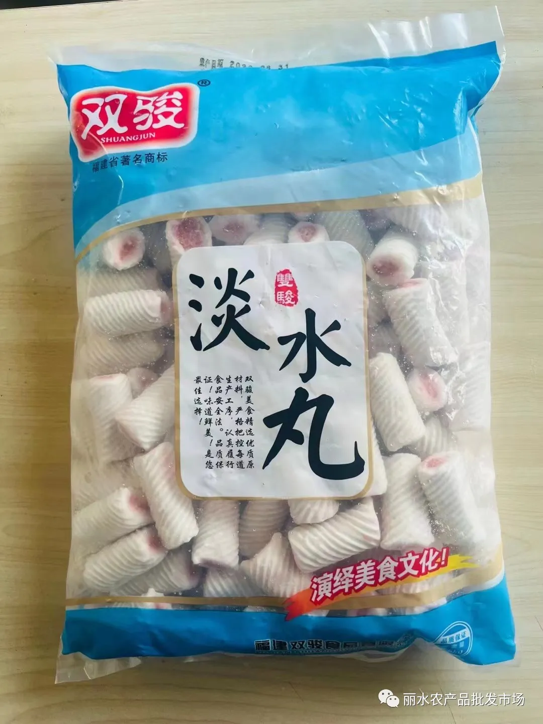 烧烤冻品批发