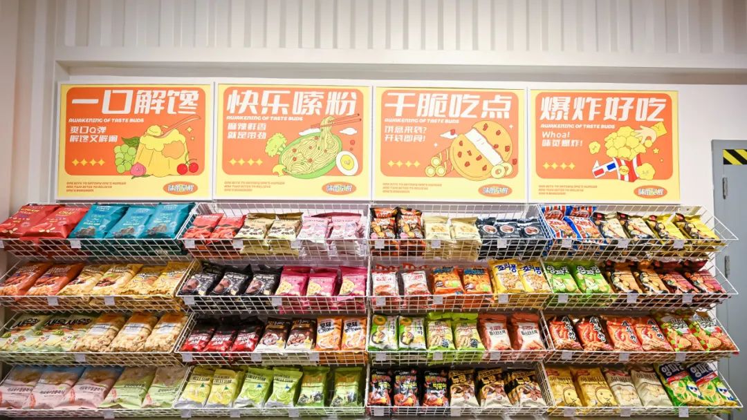 万亿零食市场“开卷”,冷链物流网探东莞供应链