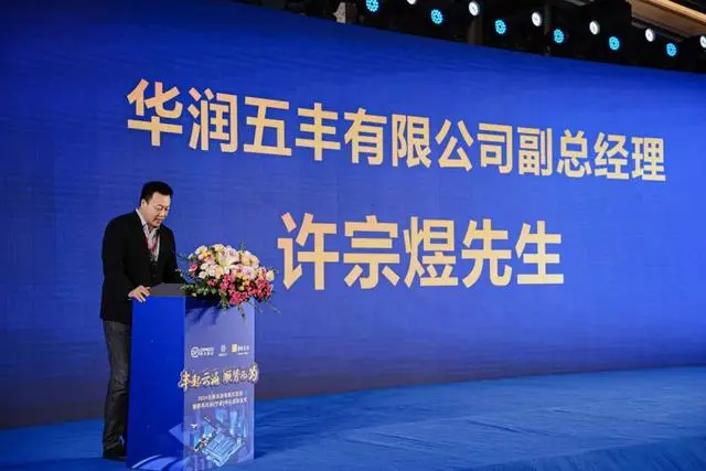 顺丰速运联袂五丰商贸食品冷链绘制宁波冷链新发展蓝图