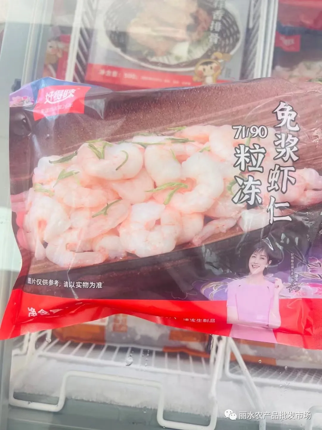 烧烤冻品批发