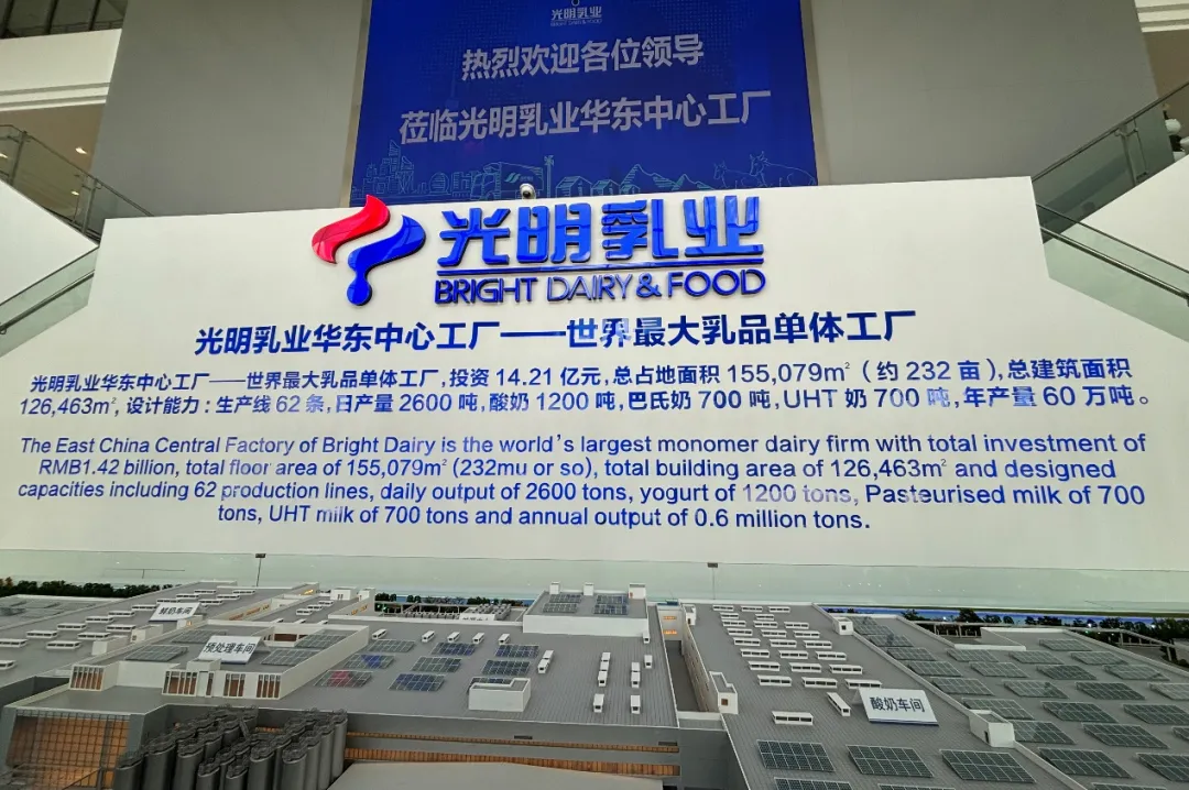 智慧物流探索光明领鲜物流马桥物流中心