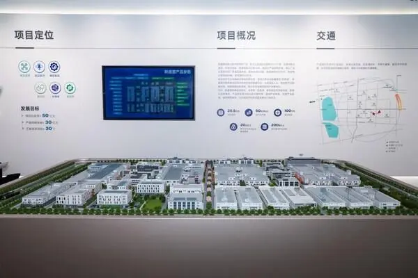 苏州工业园区首个低空经济产业园开园