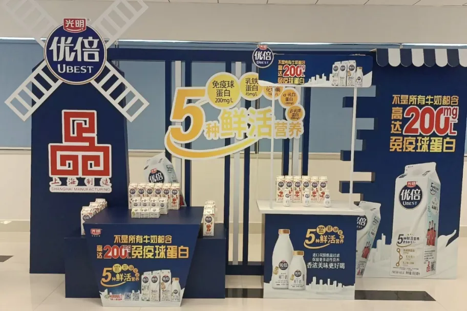 智慧物流探索光明领鲜物流马桥物流中心