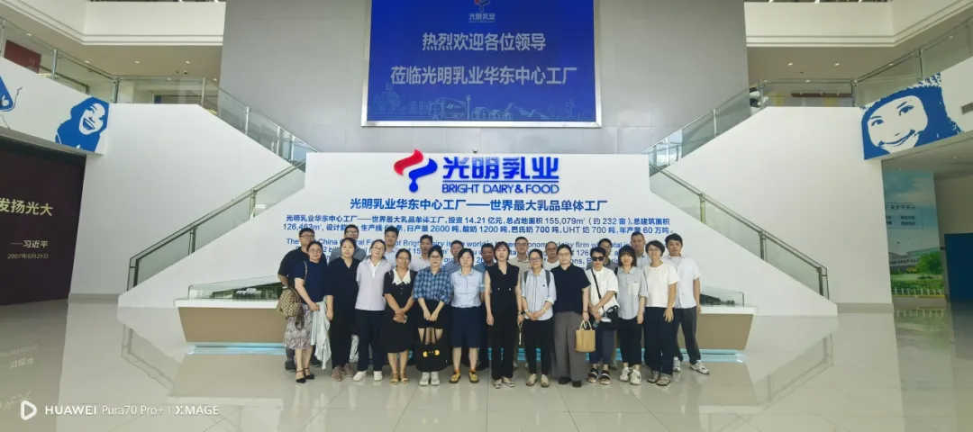 智慧物流探索光明领鲜物流马桥物流中心
