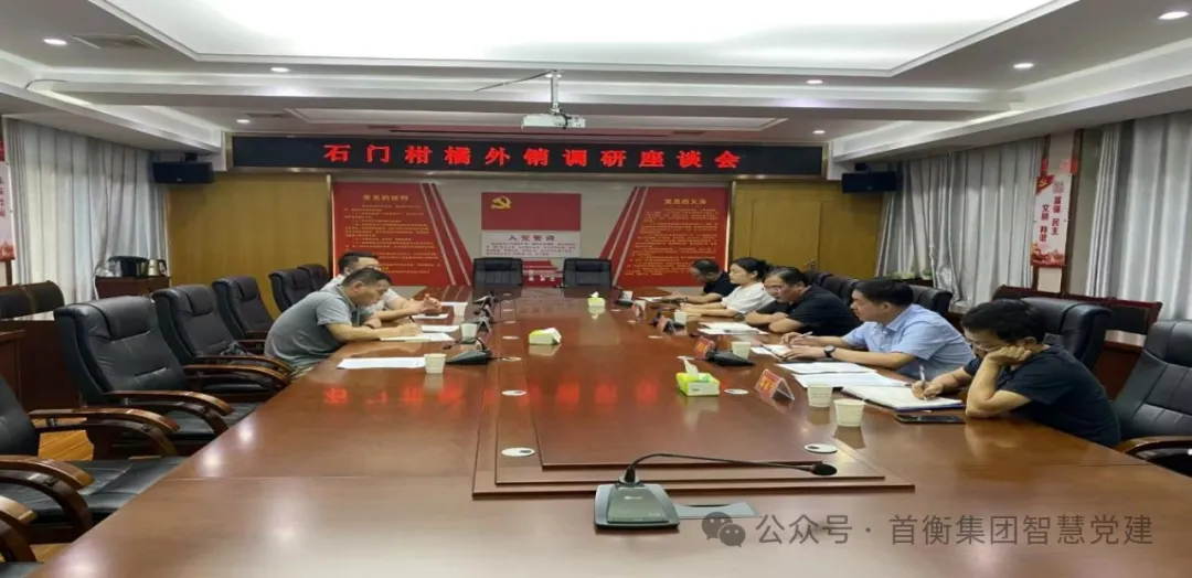 常德项目多措并举抓冷链物流专线和产地对接