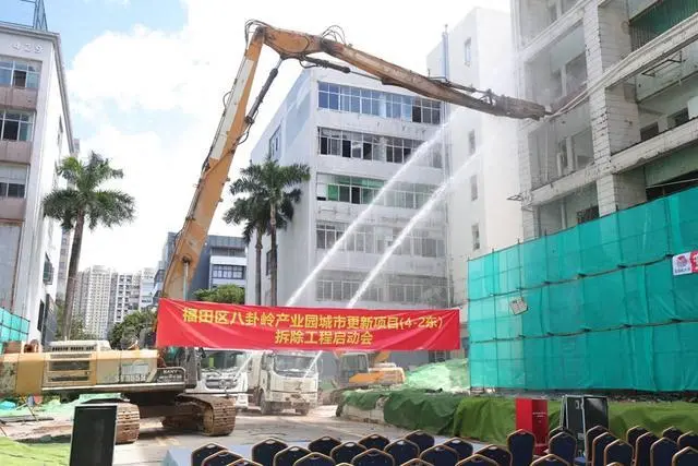 深圳八卦岭产业园城市更新项目启动 将释放20.6万平方米空间