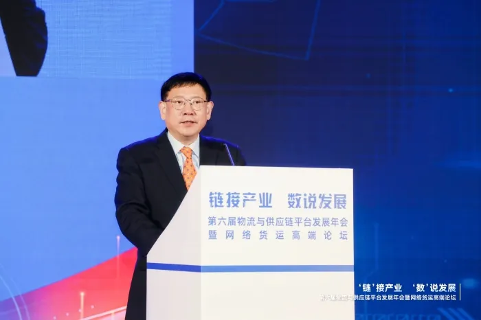 物流与供应链平台的价值体现