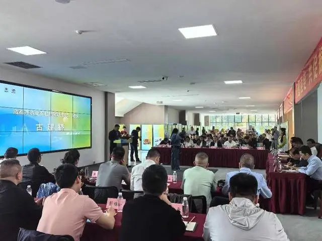 成都市·甘孜州区域合作暨优质特色农产品产销对接推动特色农产品产销