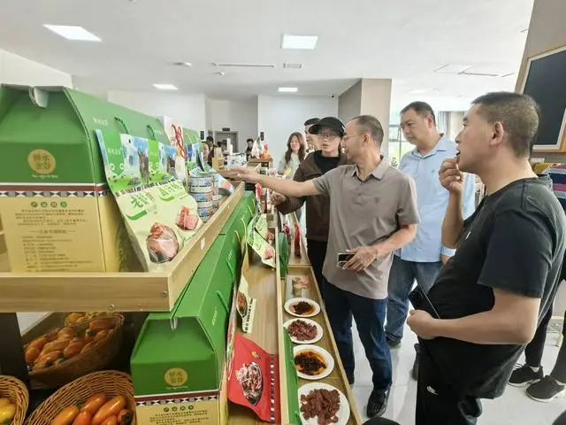 成都市·甘孜州区域合作暨优质特色农产品产销对接推动特色农产品产销