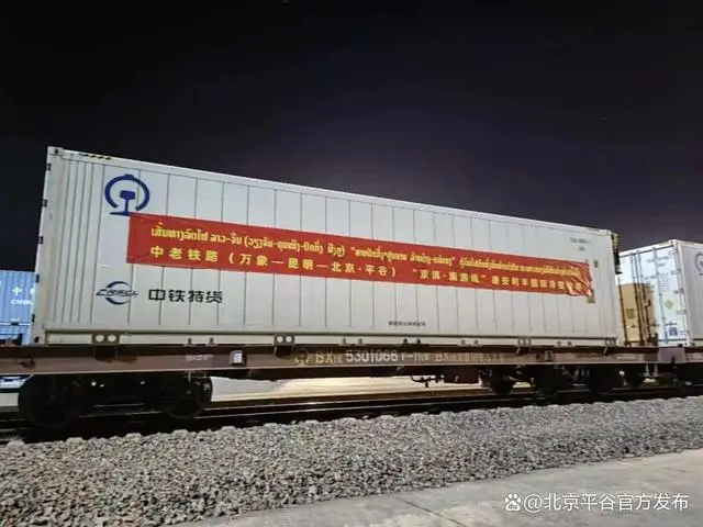 冷链运输老挝香蕉的国际冷链专列