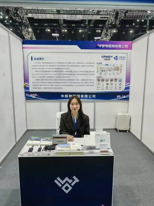 智慧仓储服务亮相世界物联网博览会