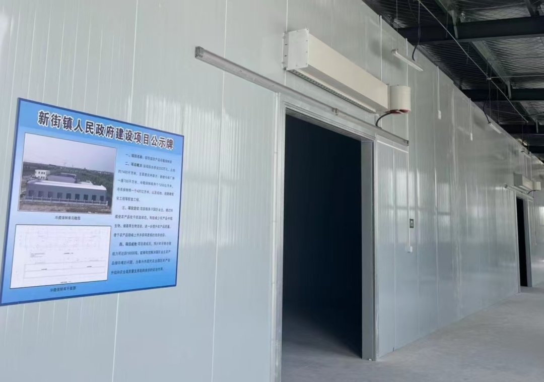聚焦冷链物流建设 中国电信让农产品一路领“鲜”