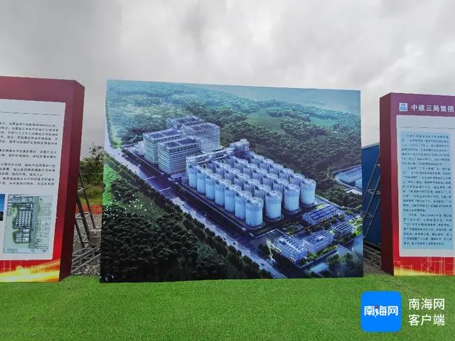 海南规模最大的省级粮食仓储项目开工建设