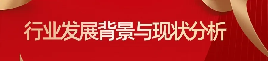 2024食材供应链趋势与预测