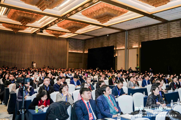 第十八届冷链产业年会暨第二届南亚东南亚冷链物流行业高质量发展大会举行