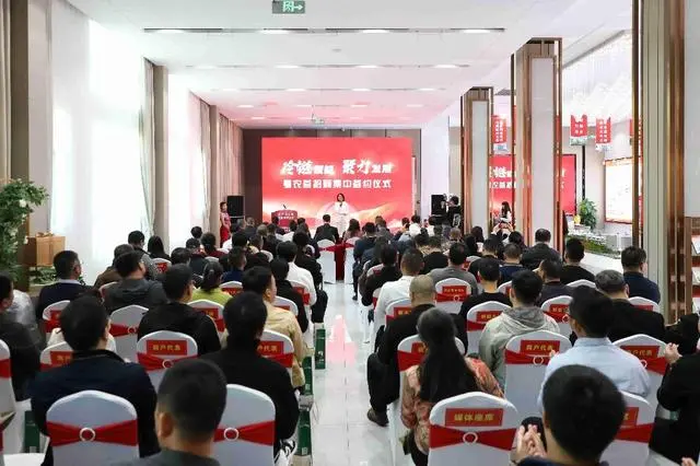 中化学冷链·粤农荟招商集中签约仪式在韶关举办