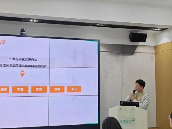 金域医学加速生物样本冷链物流服务标准化进程