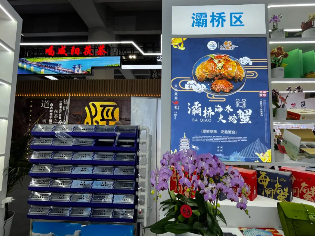 农交会上的农产品