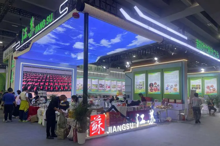 江苏500多种农产品参展第二十一届农交会