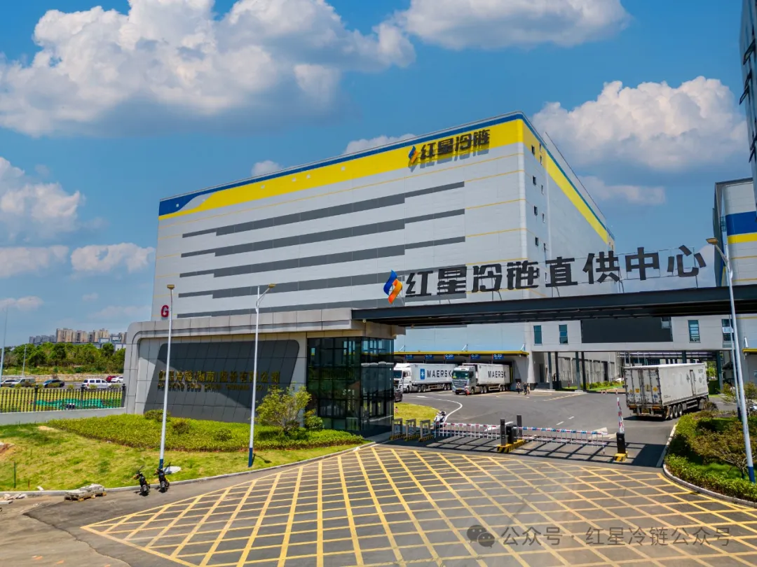 红星冷链荣获农产品批发市场行业”五十强市场”