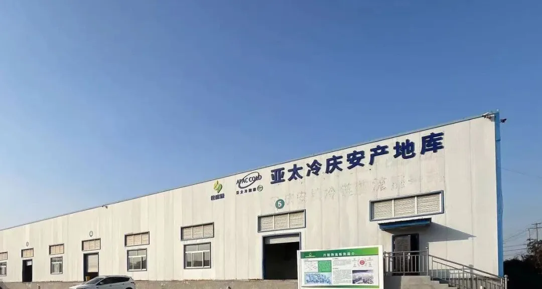 睢宁县冷库招租