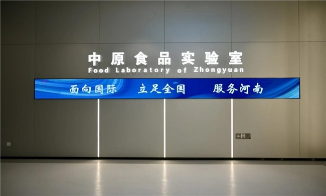 河南省食品科技产业园项目建设快报