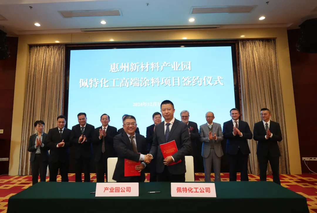 惠州新材料产业园首个外资项目落户