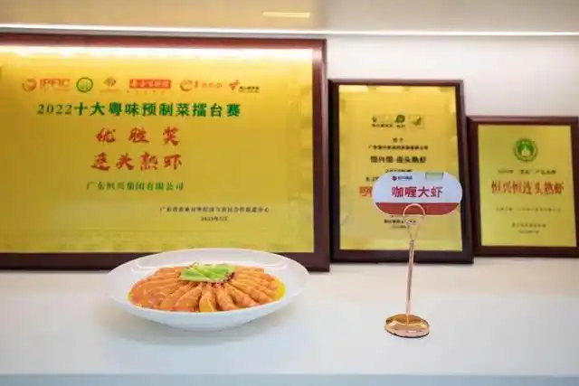 冷链物流走进粤港澳大湾区预制菜产业园“共享工厂”