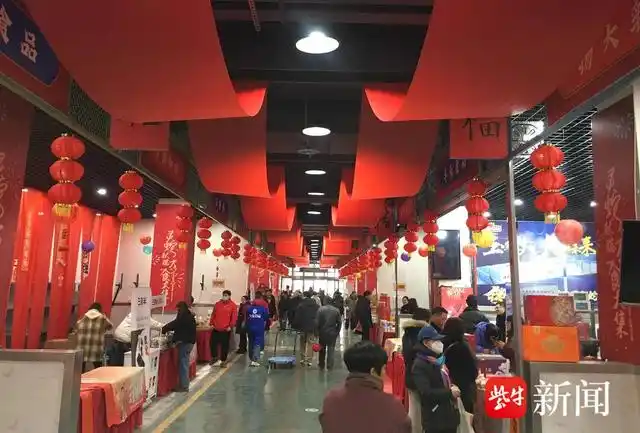 扬州食品产业园“年货大集”火热开集